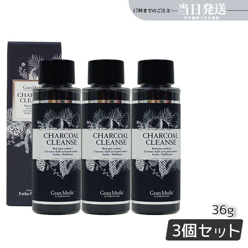 【3個セット】 チャコールクレンズ 美容サプリメント 炭 活性炭 チャコール 36g 10,066円