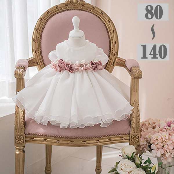 【 2025】キッズ ドレス ピアノ発表会 ワンピース 女の子 子供ドレス 演奏会 キッズドレス キッズ用 エレガント 七五三 結婚式 子供 小さいサイズ