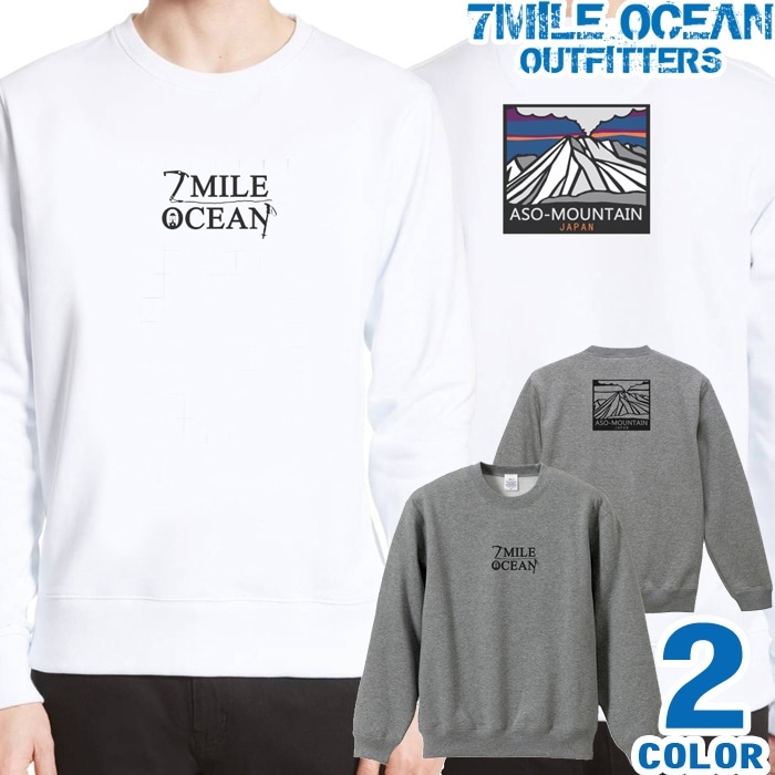 【メガ割りタイムセール】メンズ トレーナー トップス スウェット スエット 長袖 大きいサイズ バック 背面 プリント アメカジ アウトドア 阿蘇山