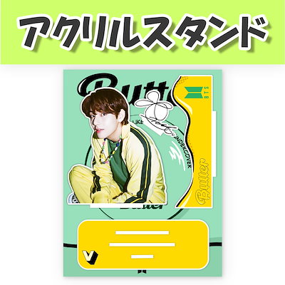 BTS V アクリルスタンド Qoo10] [アクリルスタンド(大)] BTS V : KPOP
