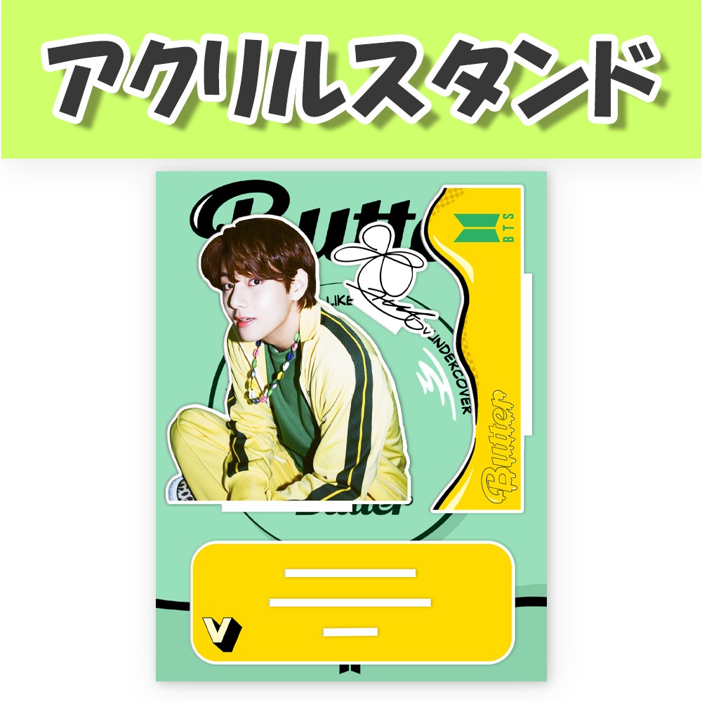 BTS V アクリルスタンド Qoo10] [アクリルスタンド(大)] BTS V : KPOP