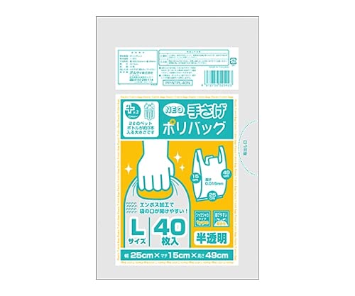 オルディ プラスプラスネオ手提げポリバックL半透明 1ケース 40枚×60パック PP-NTPL-40N