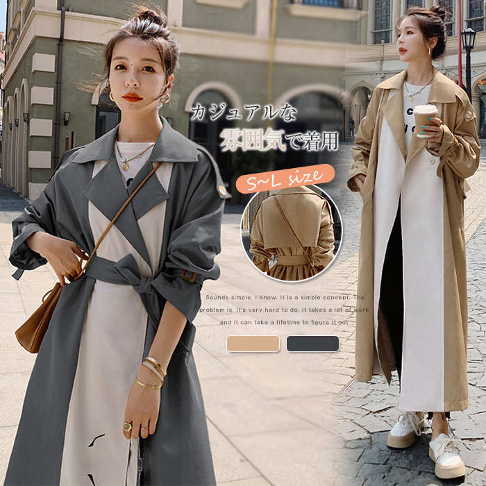 トレンチコート レディース 春 秋 スプリングコート ロングコート トレンチ アウター コート ロング ロング丈 ゆったり 大きいサイズ きれいめ おしゃれ オリジナル カジュアル 通勤 上品【短納期 6,716円
