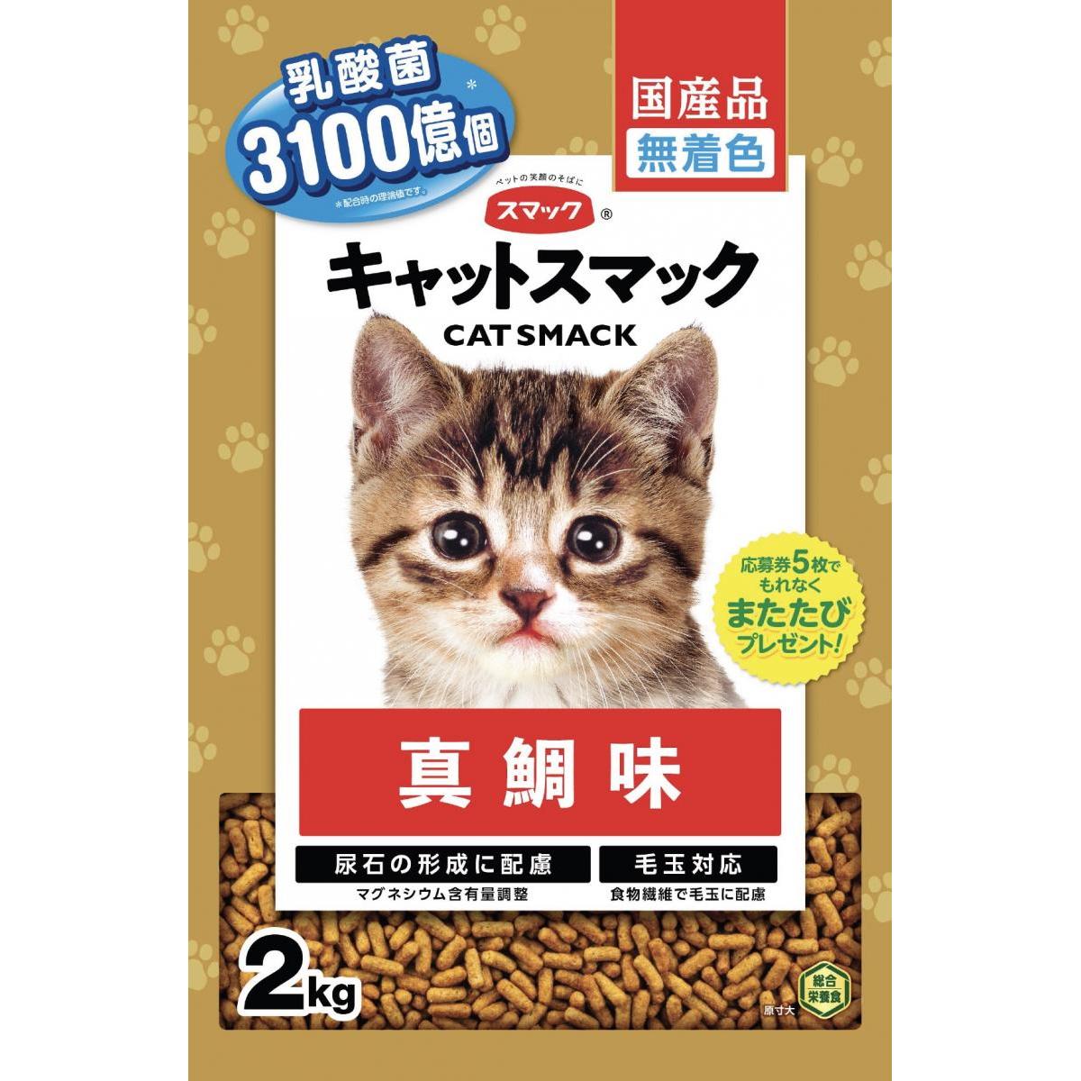�L���b�g�X�}�b�N �^�□ 2kg