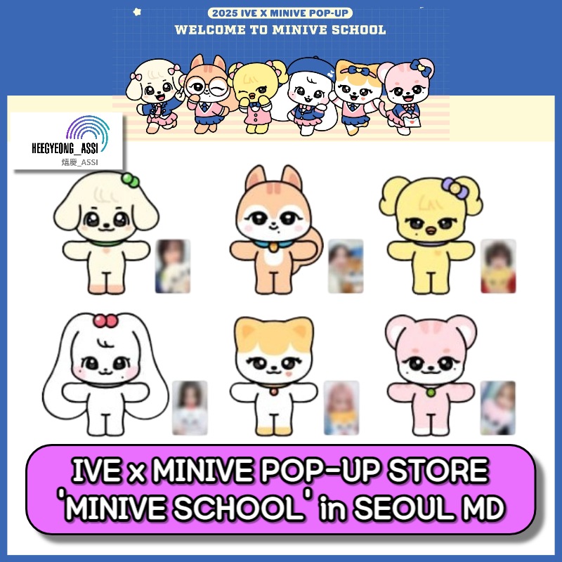 即日出荷 [MINIVE FLUFFY PLUSH 30CM VER.] IVE x MINIVE POP-UP STORE [MINIVE SCHOOL] in SEOUL MD