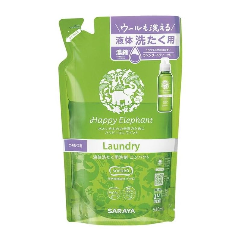 サラヤ ハッピーエレファント 液体洗たく用洗剤コンパクト 詰め替え 540ml×20本