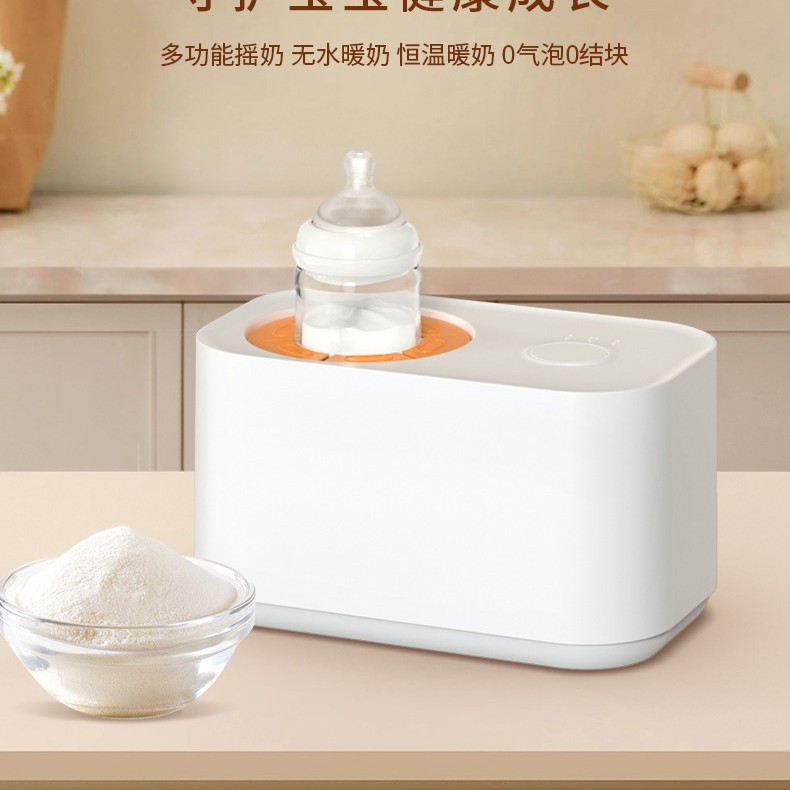 電動ほ乳瓶温め＆攪拌機 2-in-1 ベビー調乳器 全自動