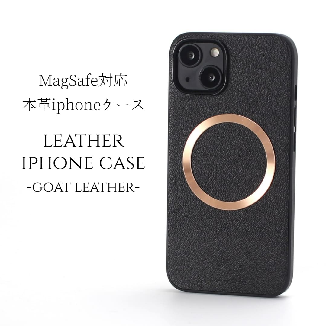 iphone16 ケース レザー iphone16Pro iphone16Plus iphone16ProMAX 本革 マグセーフ magsafe対応 16 16plus 16pro