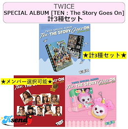 Ksendy Japan - 韓国アルバム・グッズ・雑誌等の公式商品を取り扱って