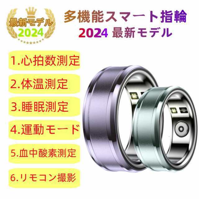 スマートリング 健康管理 日本製センサー心拍数 血中酸素 睡眠 実用的 IP68M防水 Android/iPhone対応 全3サイズ プレゼント 敬老の日 5