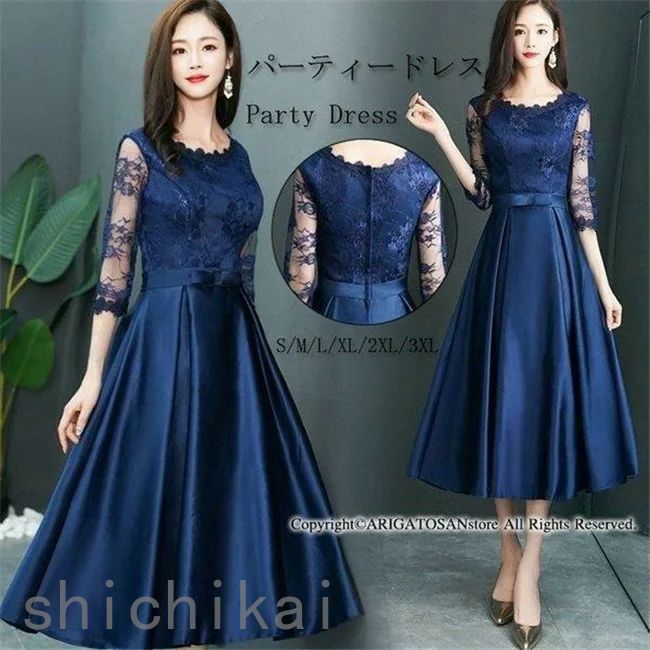 WILLS ロングドレス 服装 ワンピース 結婚式 30代 50代 お呼ばれ パーティードレス 40代 Aライン ドレス ホワイトデー THOM ミモレ丈 大きいサイズ フォーマルワンピース レース