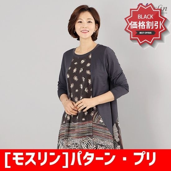 [モスリン]パターンプリンティングティーシャツ-TS8030119-ママの服マダムミッシー衣類おばさん服の中年衣類母 /トップ/ノースリーブTシャツ/ 韓国ム