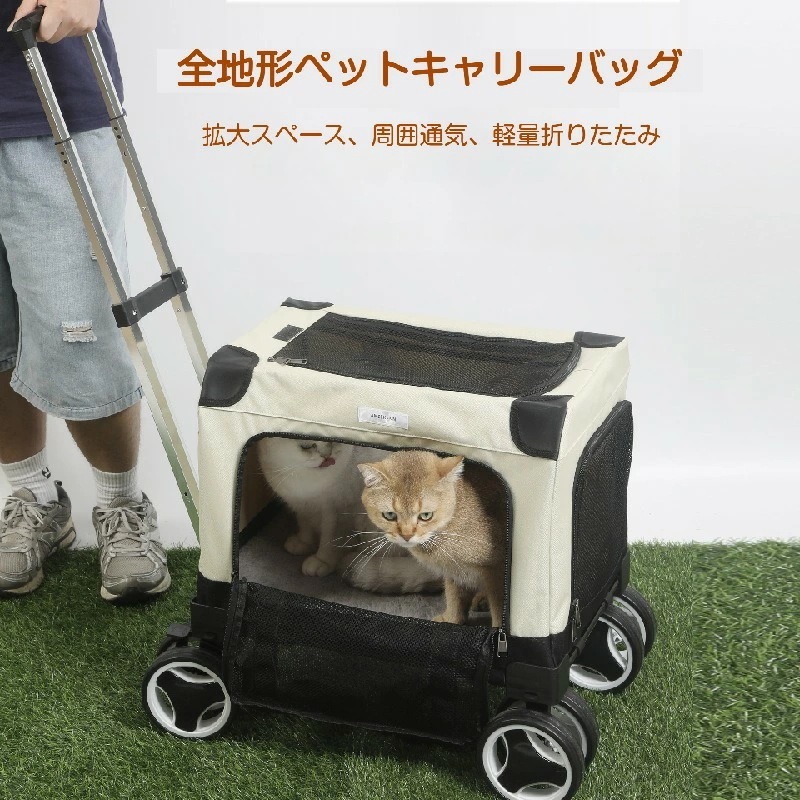 ペットキャリー 2匹対応 容量 多頭飼い 猫 キャリーケース 伸縮ハンドル 静音キャスター ペットカート 兼用 小型犬 超軽量 折りたたみ 収納 バッグ 通気性良し 電車 旅行 防災グッズ 収納
