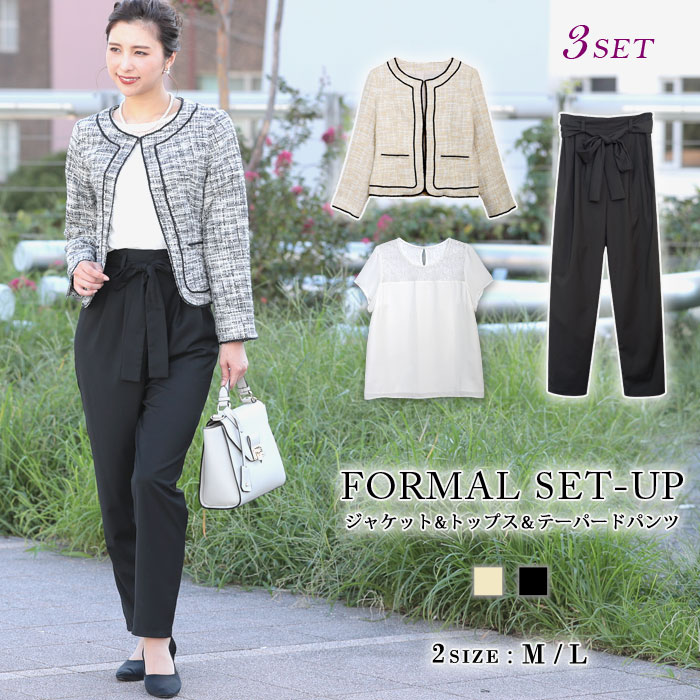 【急速出荷】パーティードレス レディース パンツドレス セット 結婚式 レース ツイードジャケット トップス パンツスタイル セットアップ 黒 上品 ブラック ベージュ パンツ スーツ 大きいサイズ