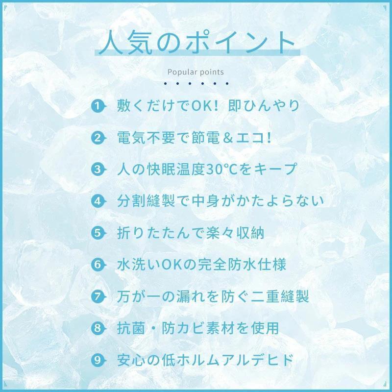 布団カバーシーツ敷パッド敷パッド1位受賞瞬間冷却 ジェルマット ペット 夏用 ひんやりマット 暑さ対策 冷感敷きパッド 体圧分散 クールマット 90×140cm ベビー シングル