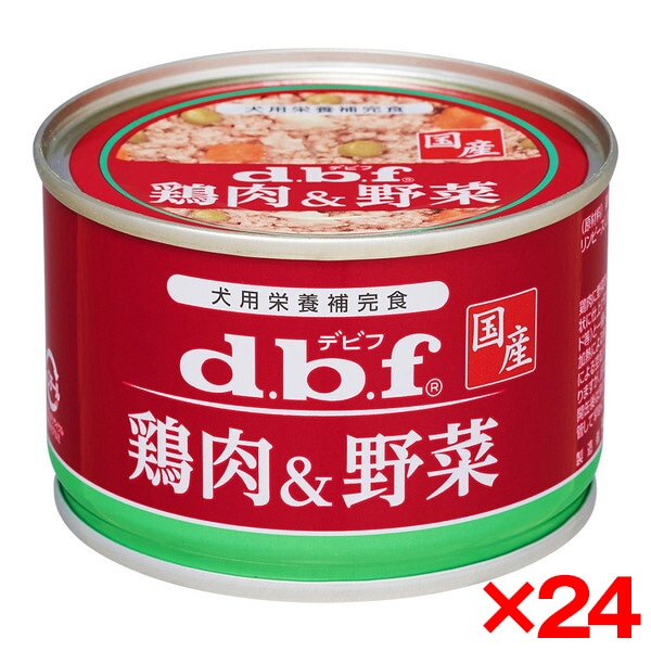 24個セット デビフペット 鶏肉&野菜 150g