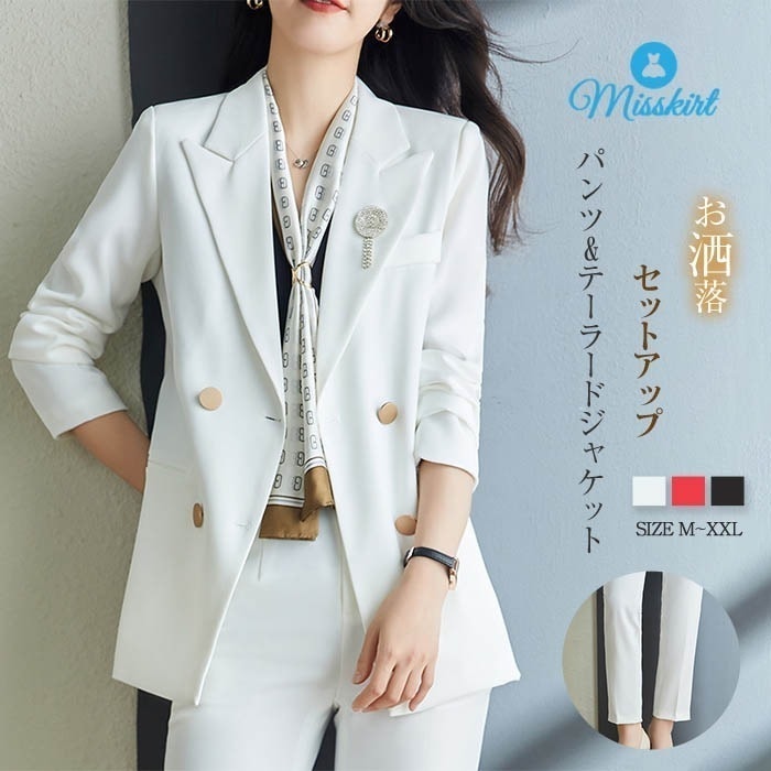 セットアップ パンツスーツ レディース 2点セット スーツ 上下セット フォーマル パンツ&テーラードジャケット ロングパンツ ジャケット フォーマル カジュアル 通勤 OL 女性 高級感 上品 お洒