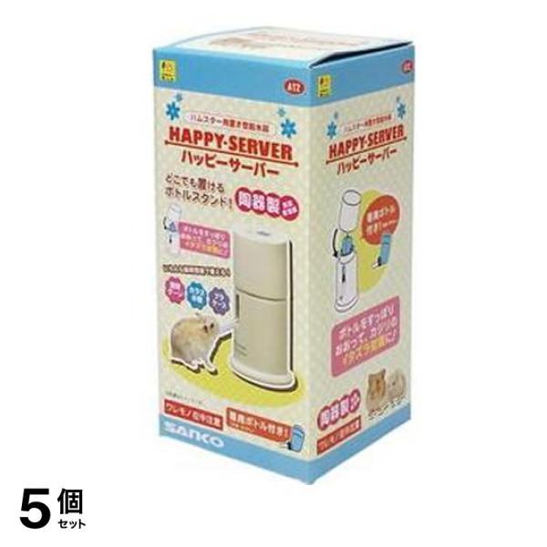 三晃商会 ハッピーサーバー ボトル50ccセット A12 1セット 5個セット