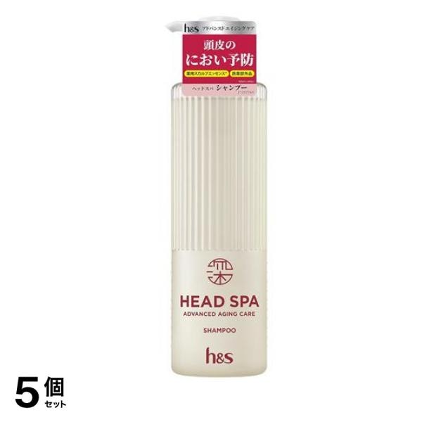 h&s 深ヘッドスパ アドバンスドエイジングケア シャンプー 本体ポンプ 435g 5個セット