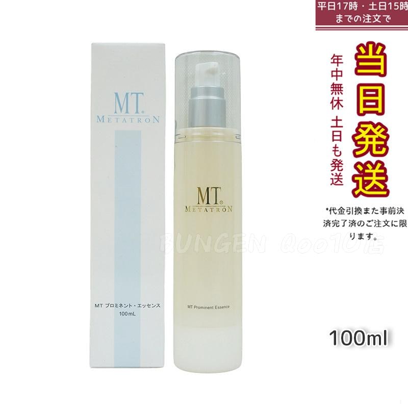 MT プロミネント・エッセンス 100ml 美容液 コラーゲン生成促進 肌の若々しさを保つ エイジングケア 高機能成分