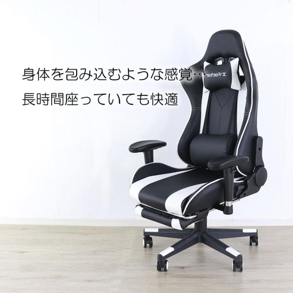 ゲーミング デスクチェア リクライニング キャスター 椅子 おしゃれ レザー 肘掛け ハイバック バケットシート ヘッドレスト