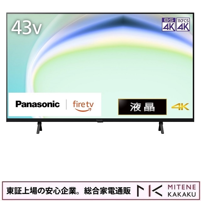 パナソニック 43V型 4K液晶テレビ FireTV搭載 VIERA TV-43W80A