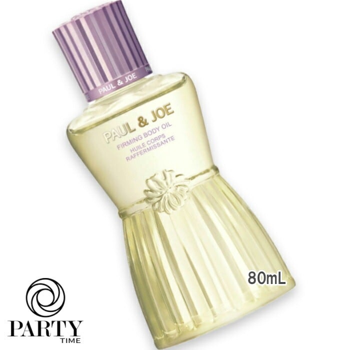 PAUL & JOE BEAUTE　ファーミング ボディ オイル 80mL