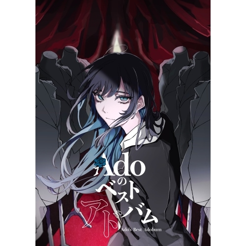 Ado ／ Adoのベストアドバム(初回限定:『喜劇』盤)(Blu-ray Disc付) (CD) TYCT-69342