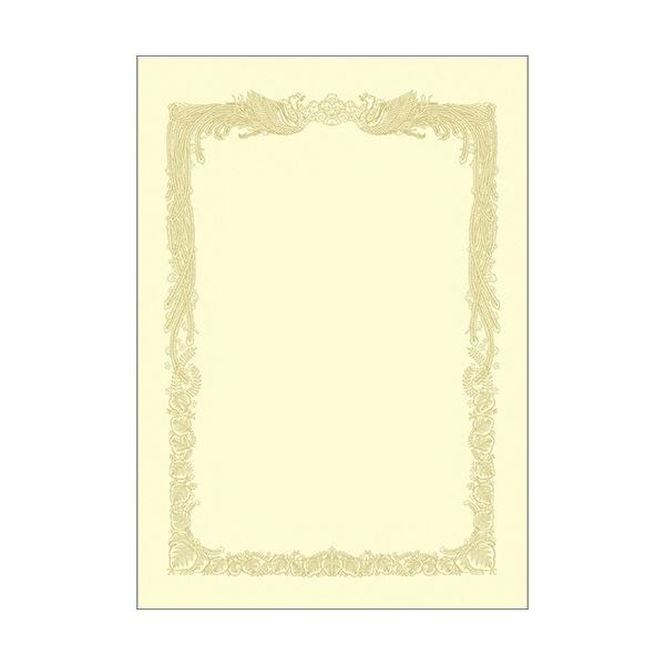 ササガワ タカ印 OA賞状用紙 クリーム A3 ヨコ書用 業務用パック 10-1188 1ケース(100枚)