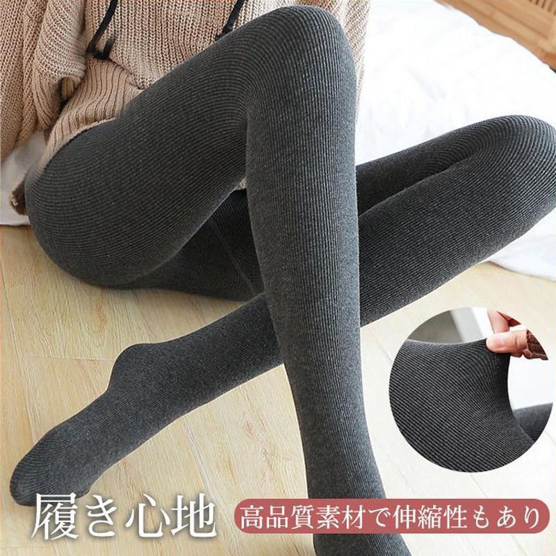 レギンス タイツ リブ リブパンツ インナー レギパン スキニー 美脚 レディース トレンカ パンツ ストレッチ スパッツ 伸縮性 春 レイヤード風