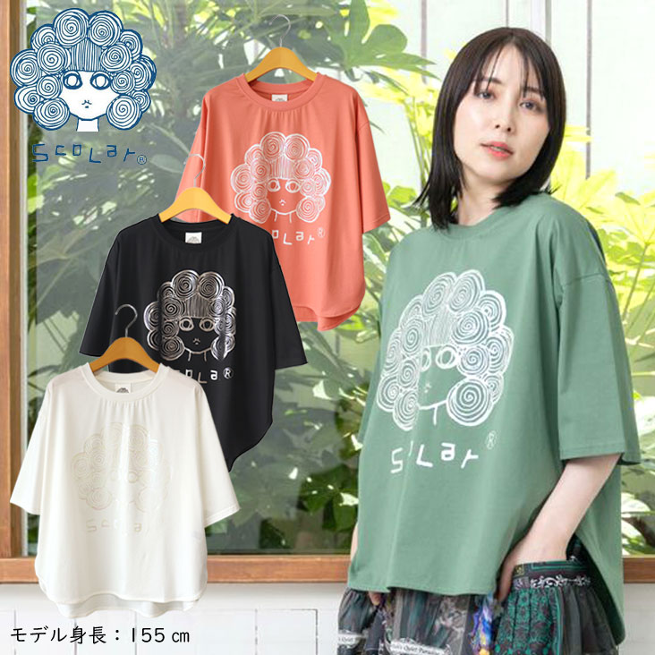 ScoLar スカラー 接触冷感Ｔシャツ スカラーちゃん箔プリント 清涼感 涼しい 薄手 ゆったり 半袖 トップス 女性 レディース かわいい ワンサイズ カラフル おしゃれ 人気 152656
