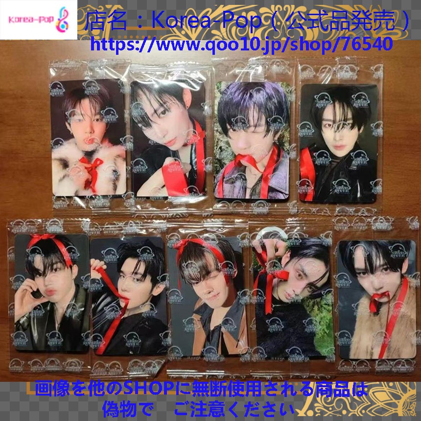 正規品 ZEROBASEONE Season 中華 StarRiver sr1.0ヨントン 特典 全員９枚セット