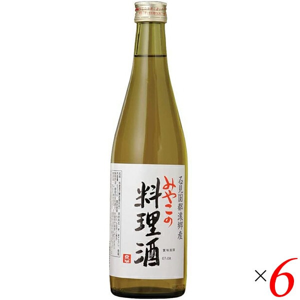 料理酒 みりん 無添加 みやこの料理酒 500ml 6本セット
