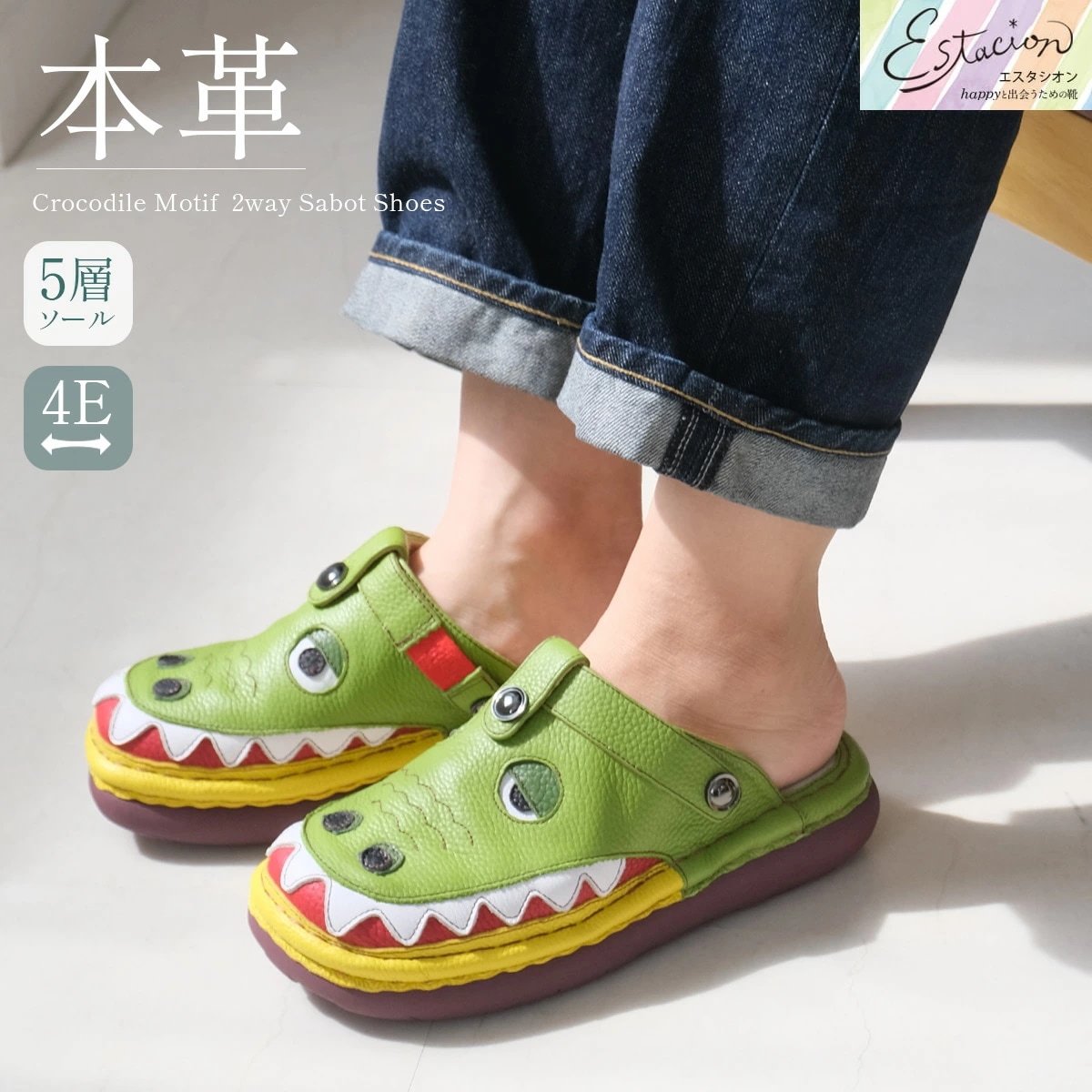 サンダル 履きやすい 歩きやすい サンダル 牛革 サボシューズ ストラップ ワニモチーフ フィールド Estacion センチヒール 痛くない レディース 疲れない E グリーン 天然皮革 WAY 脱