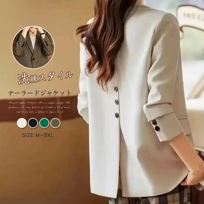 テーラードジャケット レディース ジャケット フォーマル 長袖 アウター 無地 ショート丈 羽織 ミセス オフィス フォーマル カジュアル 通勤 入学式 卒業式 入園式 卒業式 ベーシック ゆったり
