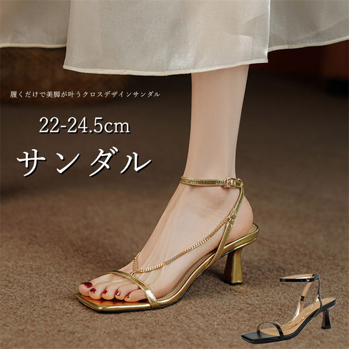 レディースサンダル ハイヒール 旅行 痛くない 歩きやすい 履きやすい 滑りにくい オフィス カジュアル 可愛い 着痩せ 質がいい 女性 おしゃれ 海 ビーチ 旅行 韓国ファッション 夏物