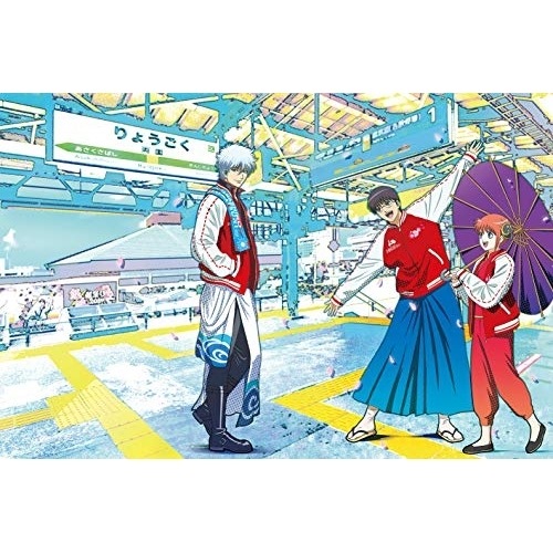 銀魂 銀祭り2019(仮)(Blu-ray Disc) ／ 銀魂 (Blu-ray) ANSX-10145