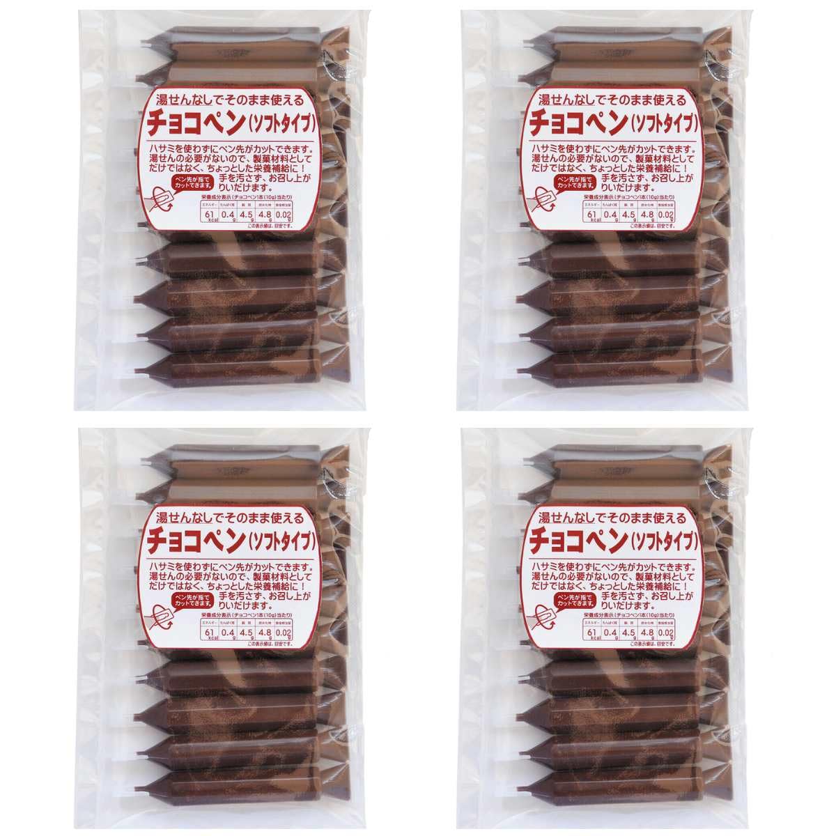 チョコペン 業務用 ソフト チョコペン ブラック 40本入り チョコレートペン チョコペン チョコレートペンシル