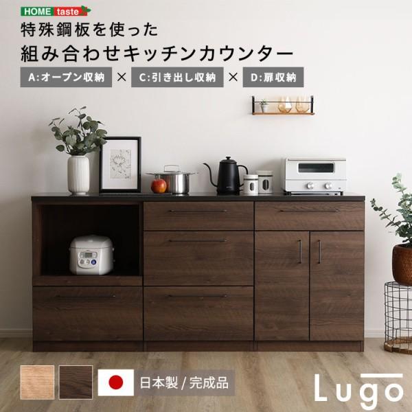 組み合わせ キッチンカウンター レンジ台 扉収納ラック 3段引出し収納 セット 幅180cm 天板特殊鋼板 耐熱性 スライドトレー 引き出し 収納 日本製