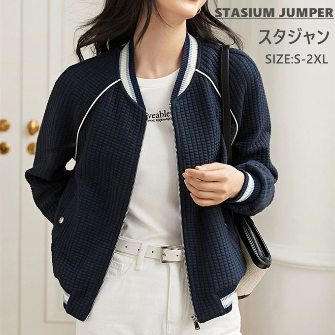 スタジャン レディース ジャンパー ブルゾン アウター 長袖 ジップアップ 格子 ショート丈 ライトアウター ポケット付き カジュアル コーディネイト簡単 おしゃれ 秋 秋服 秋物 春 春服 春物 新