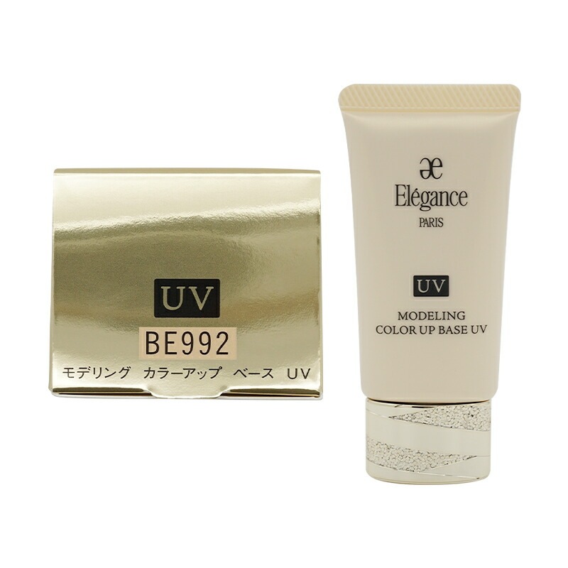 モデリング カラーアップ ベース UV　[BE992]　肌色修正メイクアップベース UVカット SPF40 PA+++ 30g[ギフトラッピング対応] 5,095円