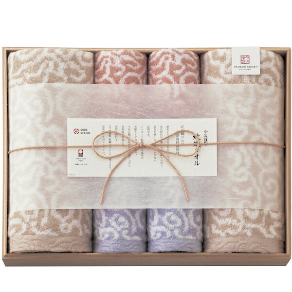 今治謹製 紋織タオル タオルセット IM7780 出産 お祝い 結婚 内祝い お返し 御礼 香典返し 御供 志 詰め合わせ ギフトセット ご挨拶 快気祝い お彼岸 敬老の日