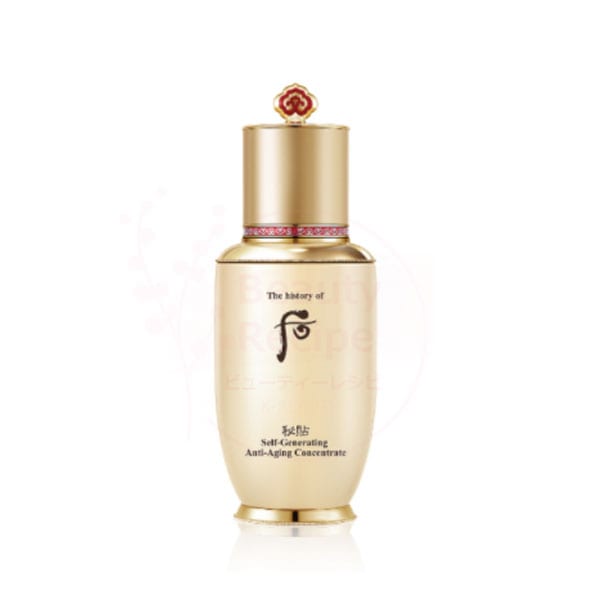 秘貼 自生エッセンス50ml/シワケア/トータルアンチ　エイジングエッセンス/美容液