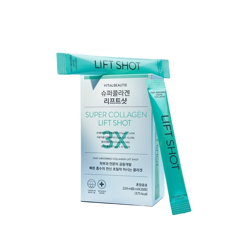バイタルビューティースーパーコラーゲンリフトショット28砲2個（56砲）+5砲