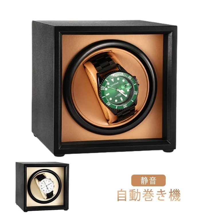 【送料無料】【2個で200円引き】ワインディングマシーン 1本巻き 静音 ウォッチワインダー 自動巻き typec 時計 ワインディングマシーン ワインディングマシン 腕時計 ケース 新型 腕時計自動