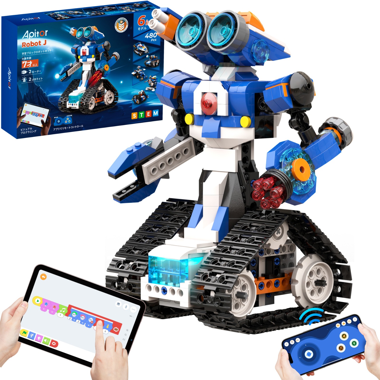 Robot J プログラミング 子供のおもちゃ STEM教育ビルディングブロック 6-in-1リモコン玩具 小学生プログラミング入門 キッズのラジコン知育玩具 7歳以上 男の子 女の子のプレゼント