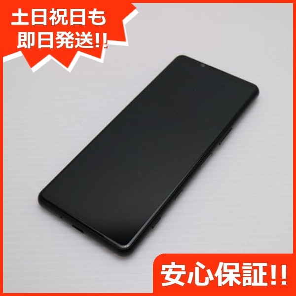 超美品 Xperia 5 III SOG05 フロストブラック 本体 即日発送 土日祝発送OK 58ソニー