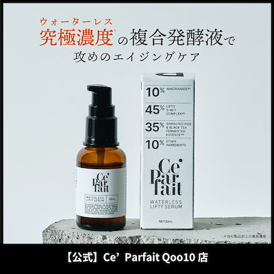 美容液 Gf 2428 for lash GF nano EX[まつ毛美容液] 4.7ml ｜ レイテノール