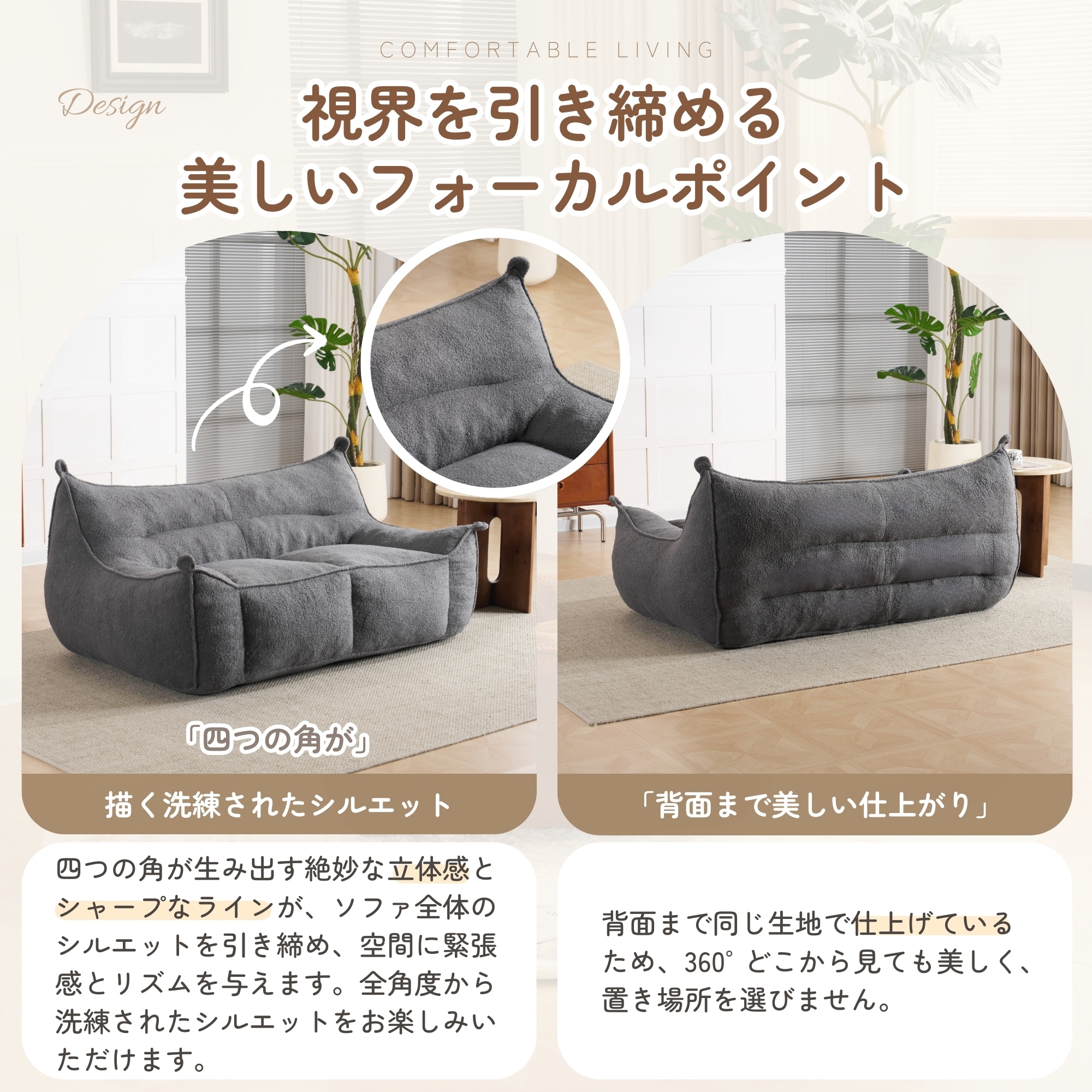 【国内発送】1271【2人掛けソファ】圧縮ソファ　クッションソファー ソファー 座椅子 圧縮梱包 1人掛けソファ シンプル フロアソファー 座る 可愛い外観 実用性 コンパクト 包まれる感じ コスパ最