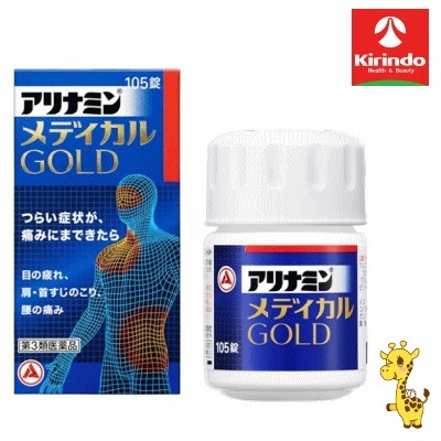 送料無料 【第3類医薬品】アリナミン製薬 アリナミンメディカルゴールド 180錠 7,852円